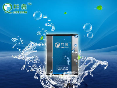 净水器图片|净水器样板图|广东净水器厂家-清远市永源井泉净水设备